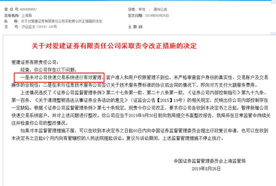 一碼一肖與極速釋義解釋落實——揭示背后的風險與犯罪問題
