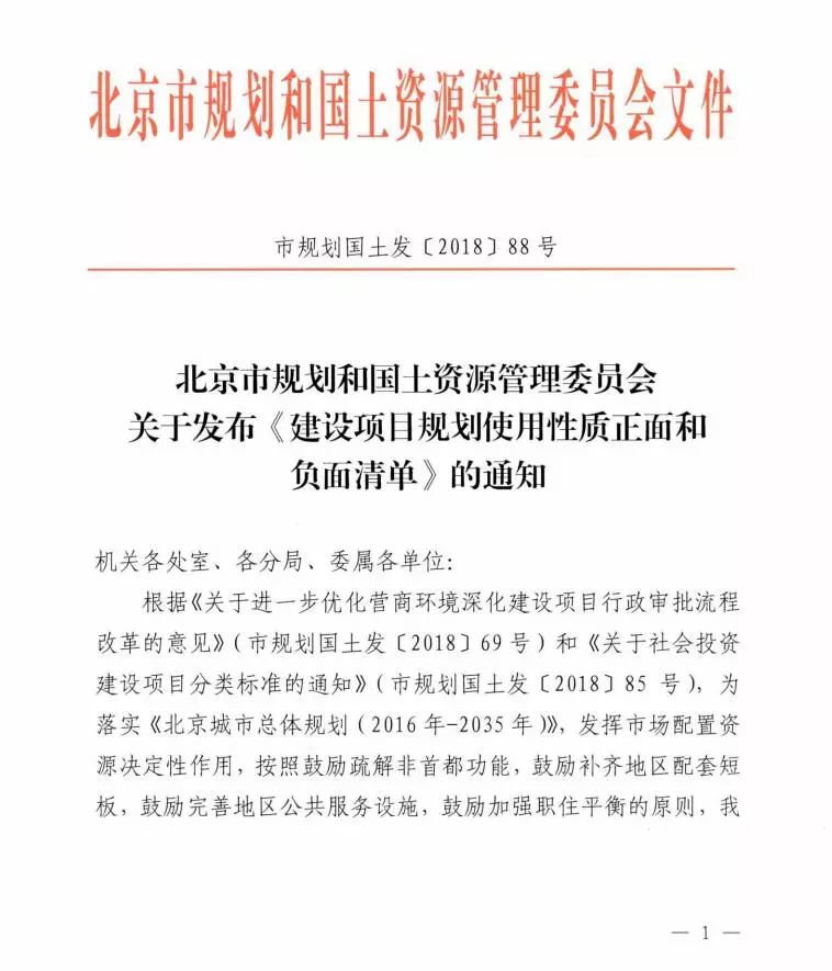 新奧長期免費資料大全，適應釋義、解釋與落實