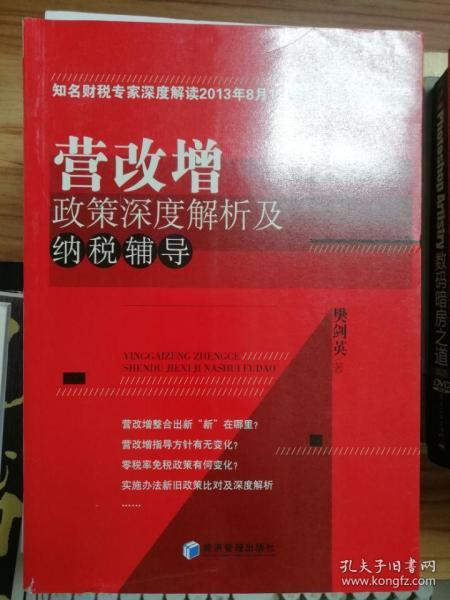 深度解析新版跑狗圖77777與88888的機(jī)謀釋義及其實(shí)踐應(yīng)用