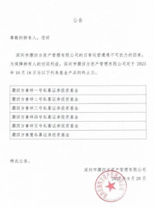 澳門一碼一肖一待一中四不像，解讀與釋義的落實