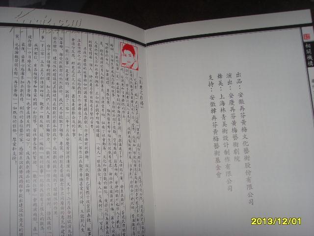 關于三肖必中三期必出資料與靈敏釋義解釋落實的文章