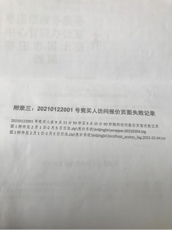 澳門一碼一肖一特一中與實證釋義解釋落實