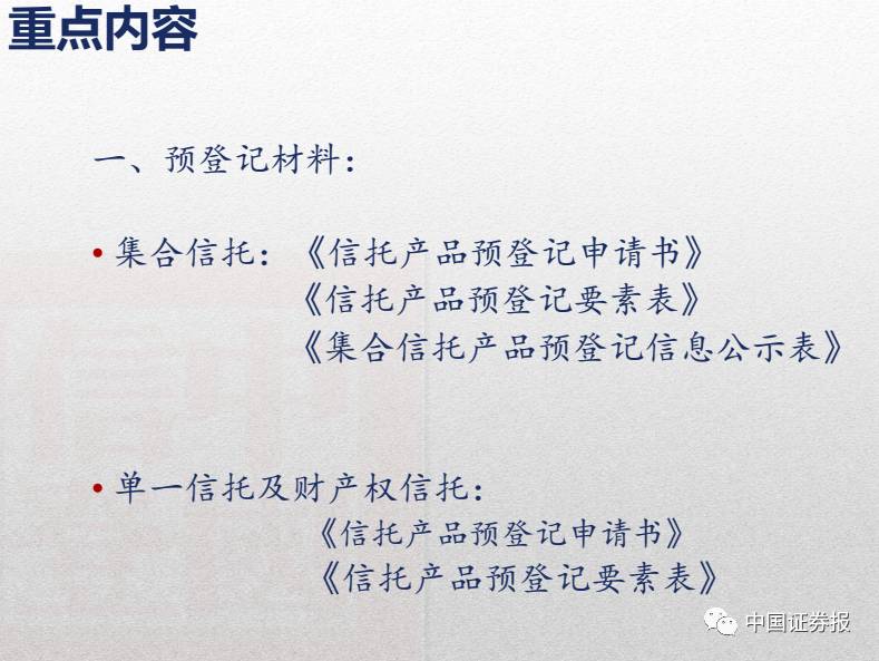 關于澳門免費資料與正版資料的特質釋義及落實措施的文章