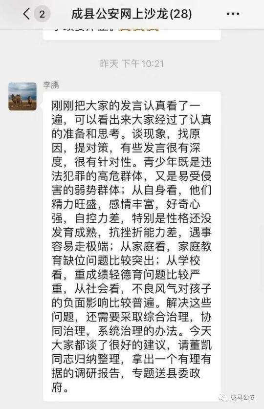 關(guān)于新澳門精準(zhǔn)資料大全、管家婆料及相關(guān)違法犯罪問題的探討