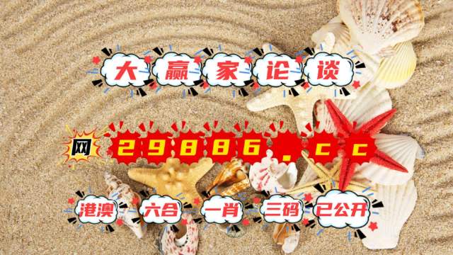 關(guān)于4949彩正版免費(fèi)資料的深入解讀與實(shí)施策略