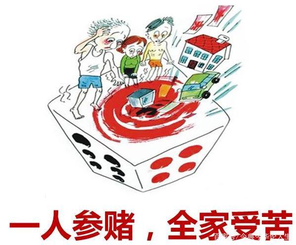 警惕網絡賭博陷阱，新澳門今晚必開一肖一特背后的風險與警示