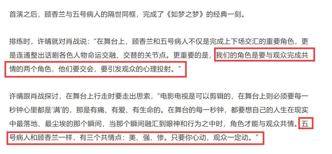 青島現象中的管家婆一碼一肖與一碼中獎現象，釋義、解釋與落實