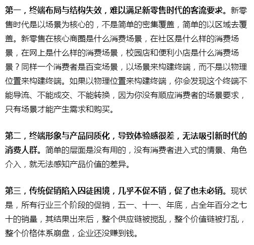 關于新門最新資料與公開釋義解釋落實的探討
