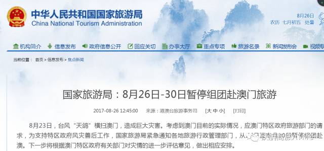 新澳門資料免費(fèi)長期公開，洞悉釋義、解釋與落實(shí)——警惕背后的風(fēng)險與犯罪問題