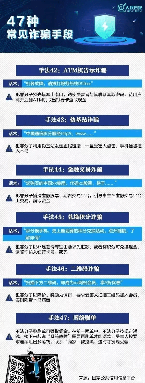 澳門一碼一碼100準確，專業釋義、解釋與落實的探討——警惕背后的犯罪風險