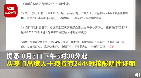 澳門一碼一肖一特一中，公開性探討與群策釋義的落實(shí)