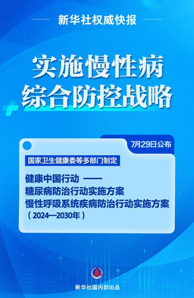 新奧正版免費(fèi)資料大全的品牌釋義與落實(shí)策略