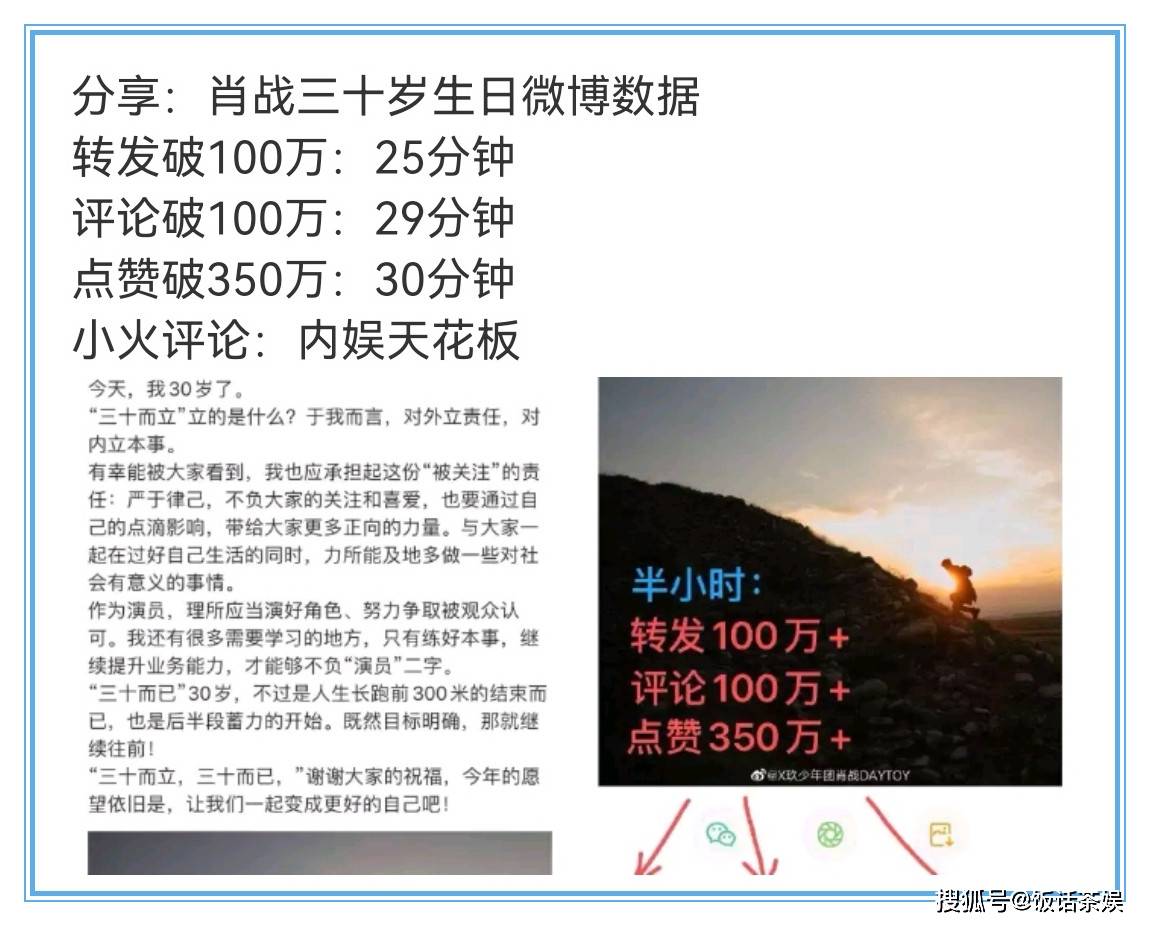 關(guān)于新澳門四肖三肖必開精準(zhǔn)與贊成釋義解釋落實(shí)的問題——揭示背后的風(fēng)險(xiǎn)與挑戰(zhàn)
