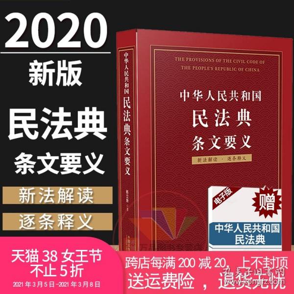 香港正版免費大全資料，釋義解釋與落實的重要性