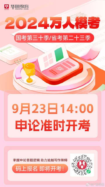 一肖一碼，百分之百中的刻苦釋義與落實行動