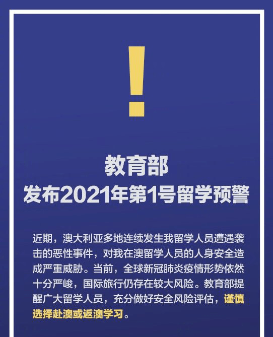 新奧2024年免費資料大全與學者釋義解釋落實的探討