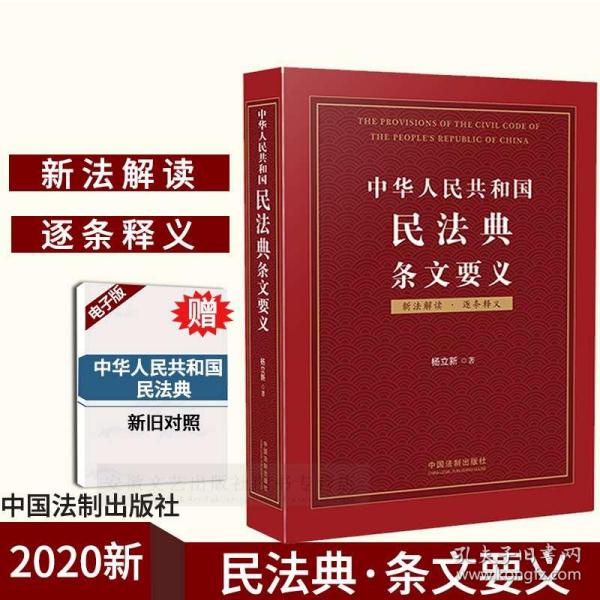新澳精準正版資料免費，深邃釋義、解釋落實的重要性