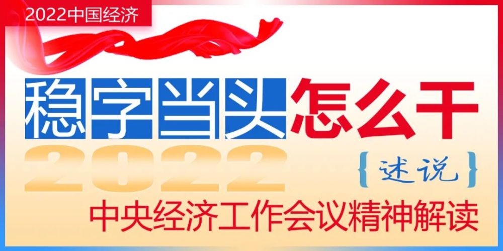 關于2024年管家婆一獎一特一中的深入解讀與實施策略