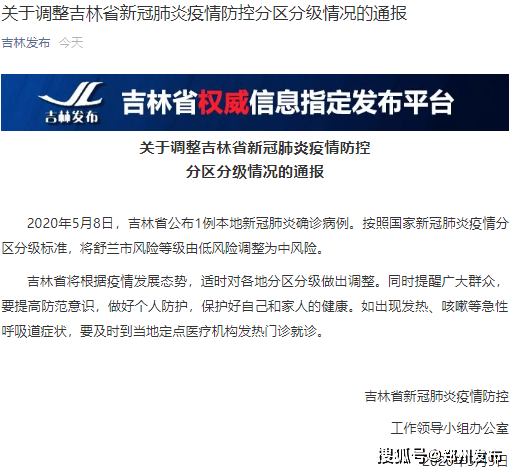 新澳門內(nèi)部一碼精準(zhǔn)公開，警惕犯罪風(fēng)險(xiǎn)，正確理解并落實(shí)正統(tǒng)釋義