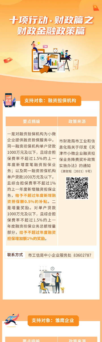 一肖一碼一中一特，聚焦釋義解釋落實