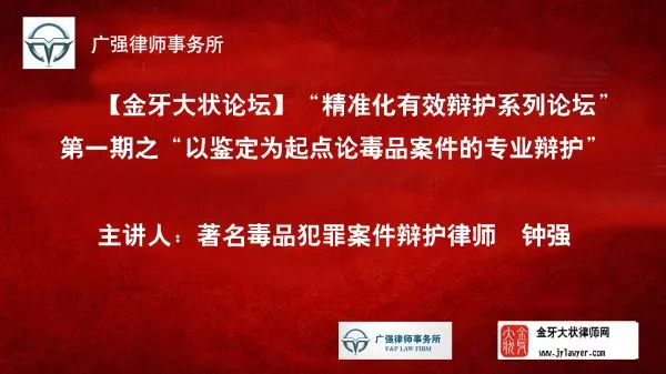 新澳門精準預測與無私釋義——犯罪行為的解讀與落實措施