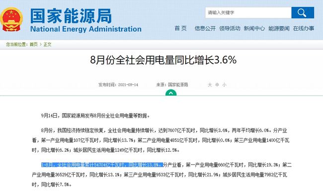 管家婆一碼一肖必開，揭示背后的真相與應對之策