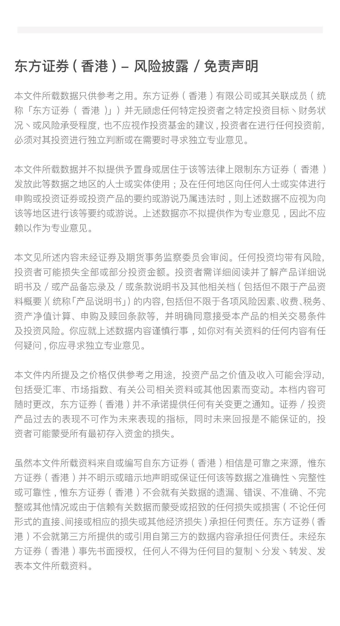 澳門4949免費精準與三心釋義，探索、實踐、落實