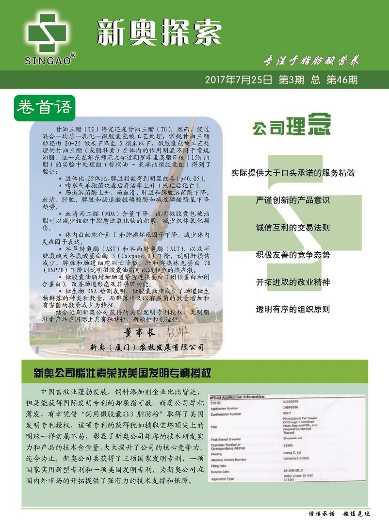 迎接變革，解析新澳資料免費公開的實施與影響
