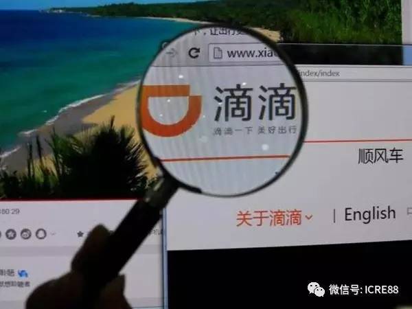 錦州滴滴打車最新消息