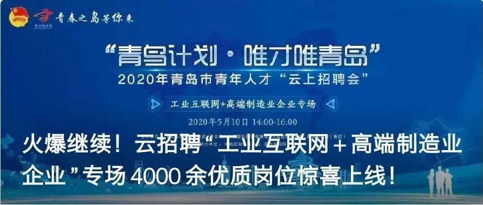 靈山家園網最新招聘啟事——探尋人才，共筑美好未來