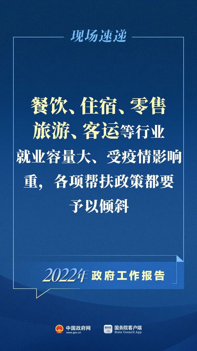 重慶冷鐓工最新招工信息及其相關探討