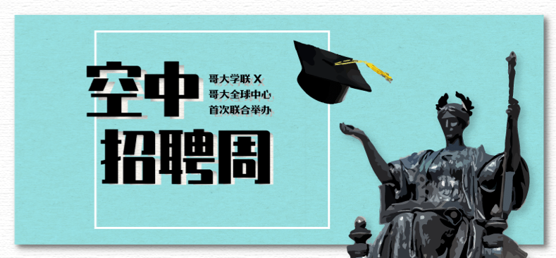 國安科技控股最新招聘動態(tài)及職業(yè)發(fā)展機(jī)會探討