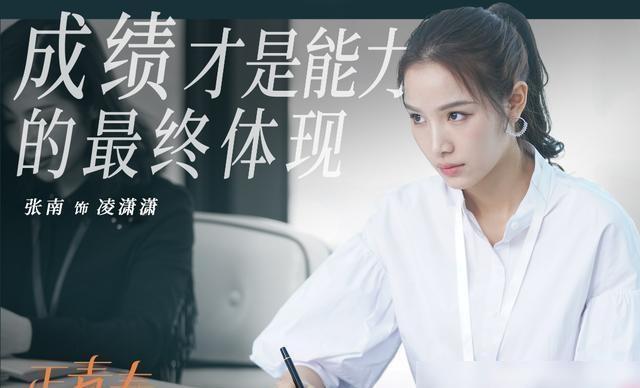 曹浩若琪 第5頁