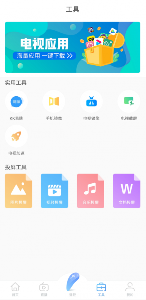 霹靂Pay最新版本，功能升級與用戶體驗的革新