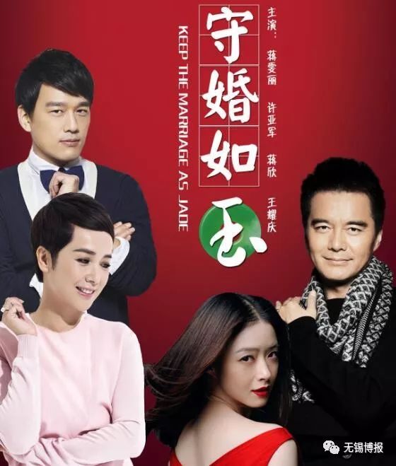 守婚如玉最新章節(jié)閱讀，婚姻中的堅守與成長