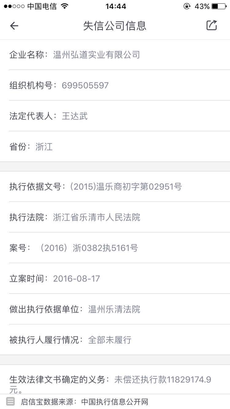 福達合金最新消息全面解析