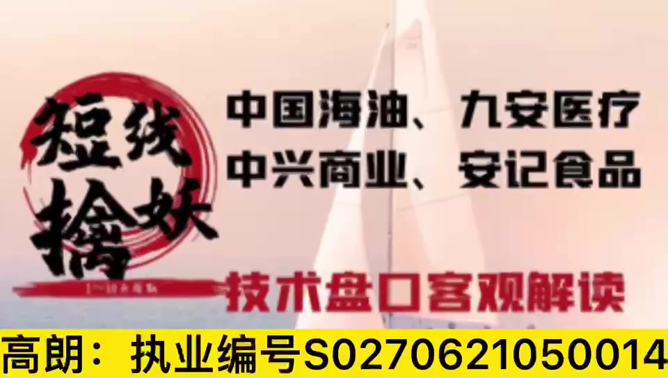 安記食品最新消息全面解析