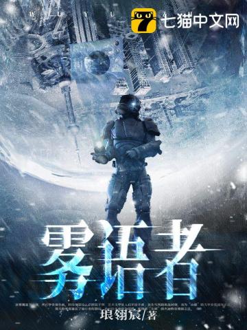 冷傲風與黎諾，最新章節的冒險之旅
