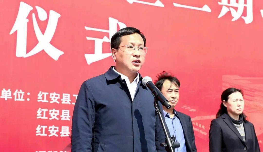 最新紅安縣委常委名單公布