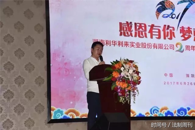 利華益宋娟的最新動態，探索未來，共創輝煌