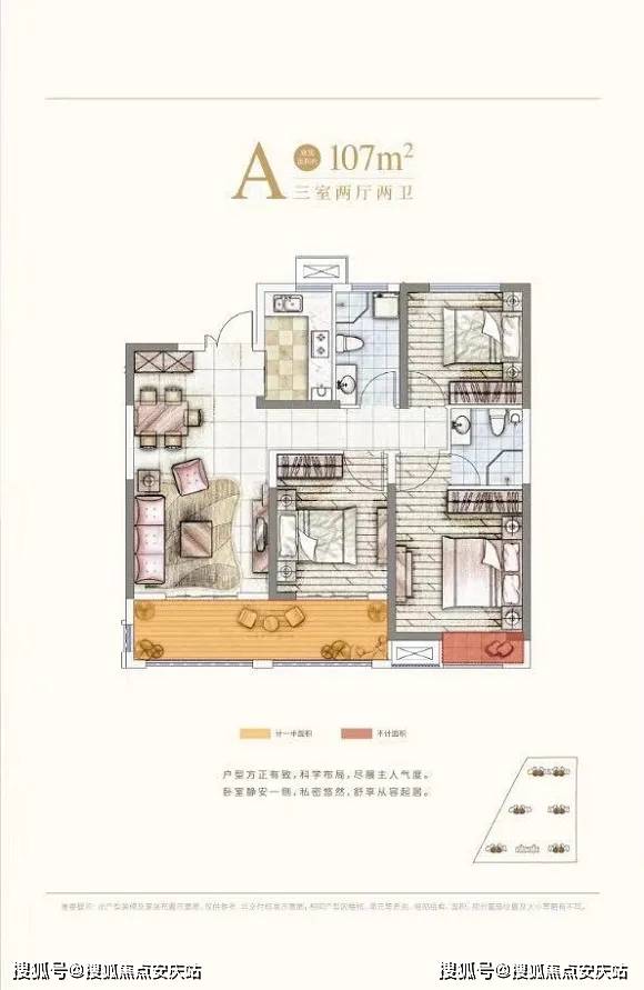 黃清皓軒_1 第4頁