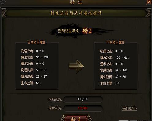 傳奇霸業最新名人堂，榮耀與傳奇的集結地