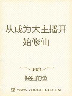 人如落菁最新章節