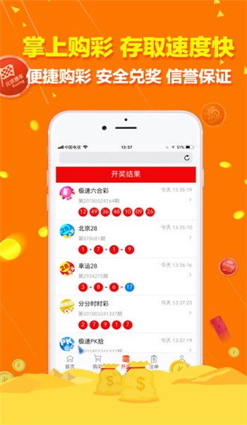 孫博若陽 第5頁