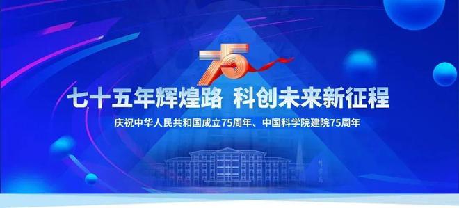 最新科學技術資料引領未來科技革新之路