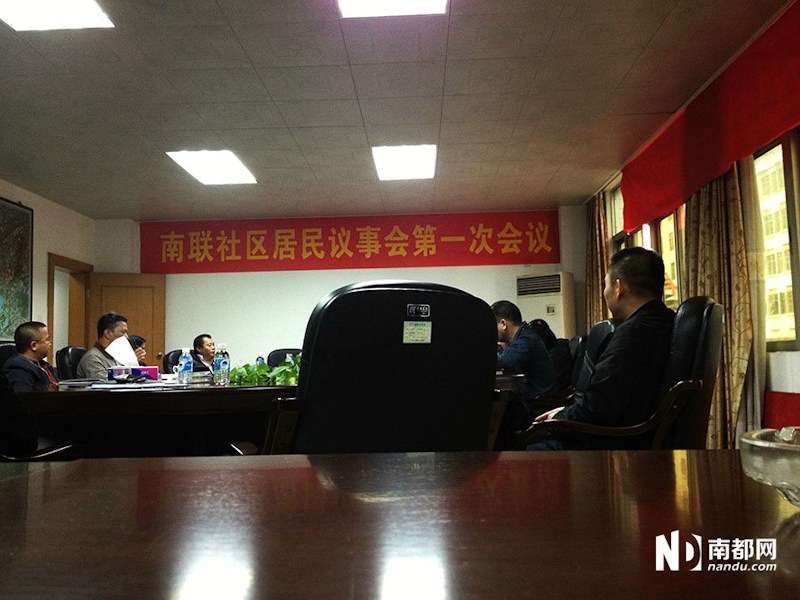 蘿崗長平社區腐案最新進展深度報道