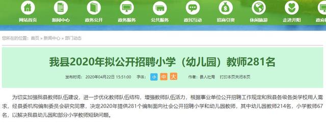 開陽縣最新招聘信息概覽