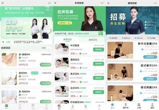 六間房舞區(qū)最新視頻，警惕涉黃風(fēng)險(xiǎn)，倡導(dǎo)健康娛樂