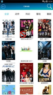 水瑟影音最新版2.2，革新影音體驗的全面升級