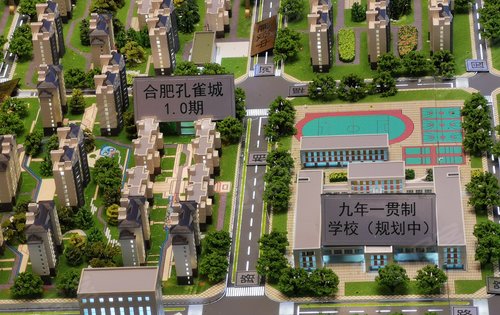 合肥孔雀城最新消息深度解析